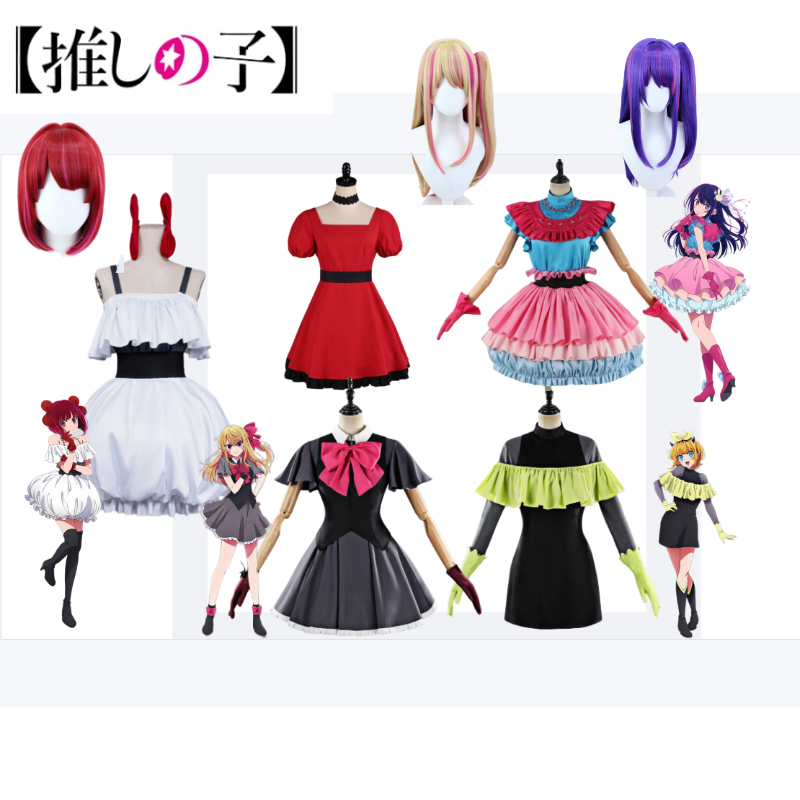 Anime Cosplay Ai - 오시노코 S3 코스프레 의상 호시노 루비
