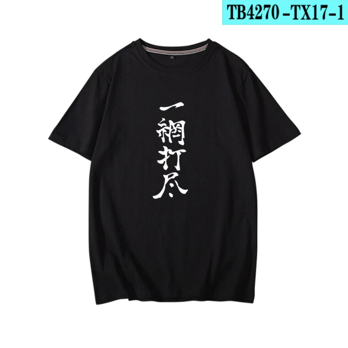 Anime Cosplay Shop - 하이큐!!! Yu Nishinoya 프린팅 티셔츠 여름