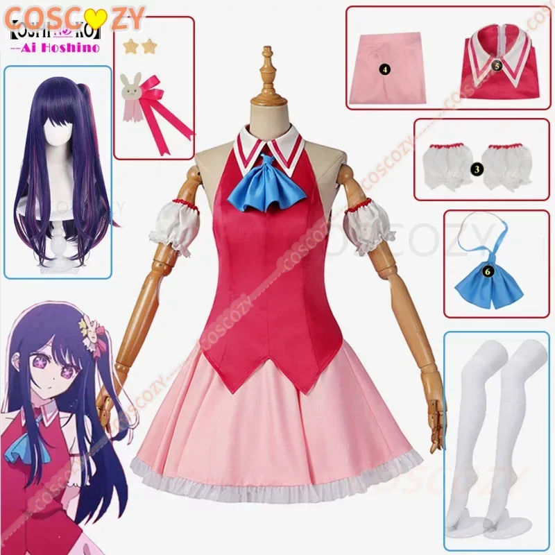 Anime Cosplay Ai - 새로운 도착 호시노 아이 코스프레 의상