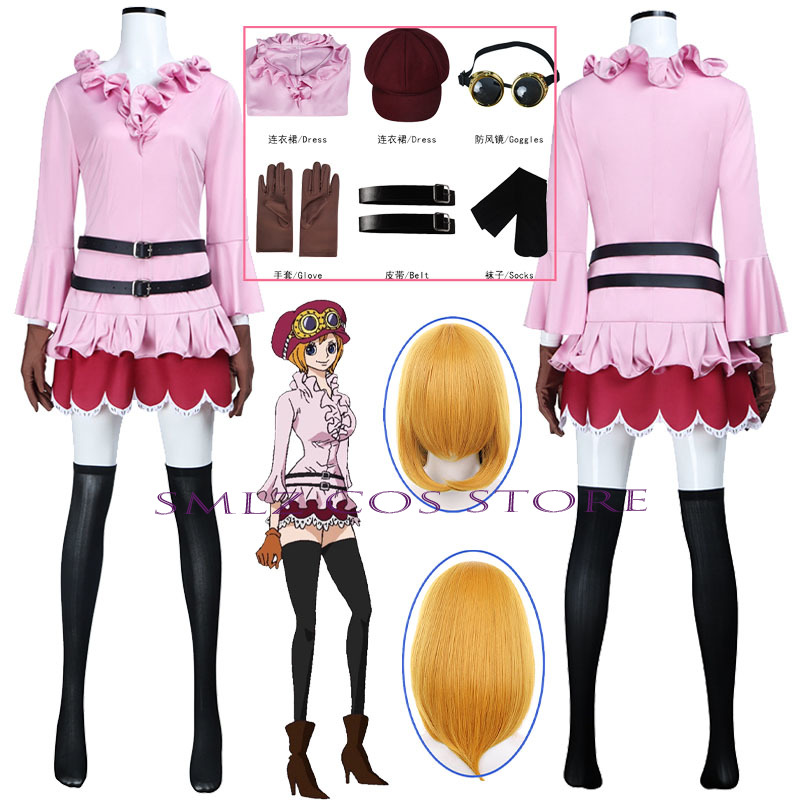 Women Anime Cosplay - 애니메이션 코알라 코스프레 의상 여성 코알라