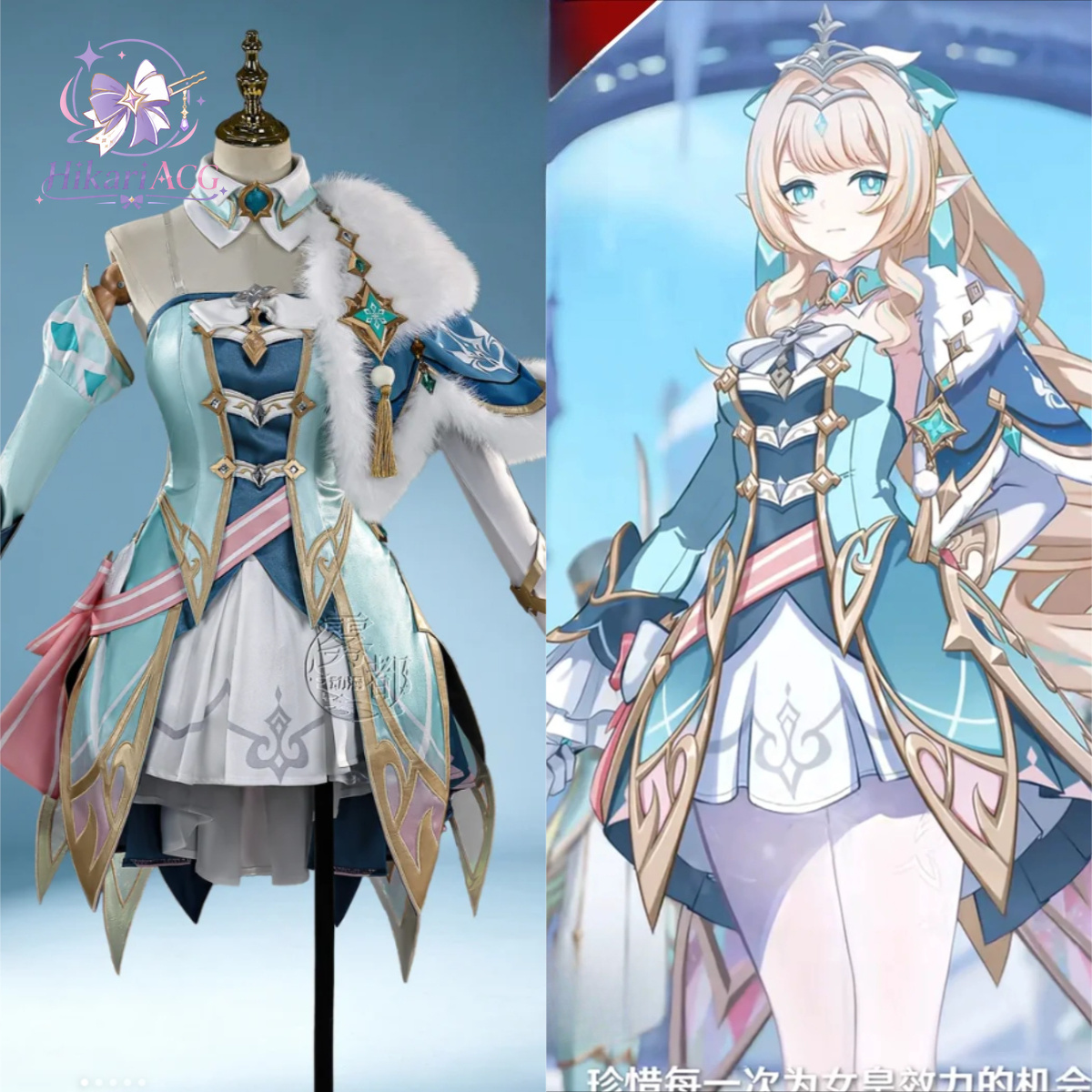 Women Anime Cosplay - 애니메이션 게임 의상 베스나 코스프레 의상