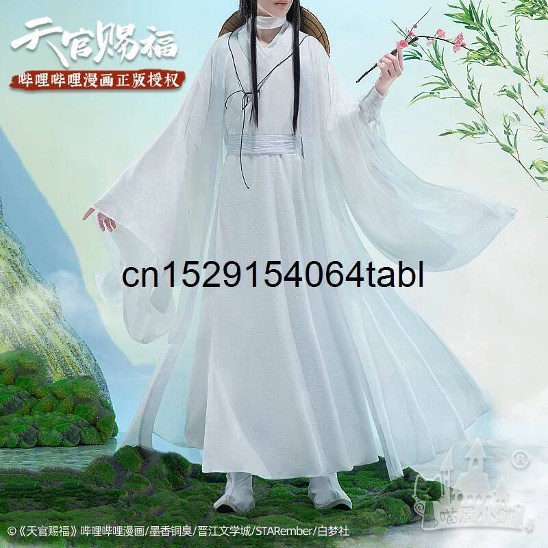 톈 리안 코스프레 시에 의상 관시푸 코스프레 시엘리안  - Women Anime Cosplay 리뷰 및 가격