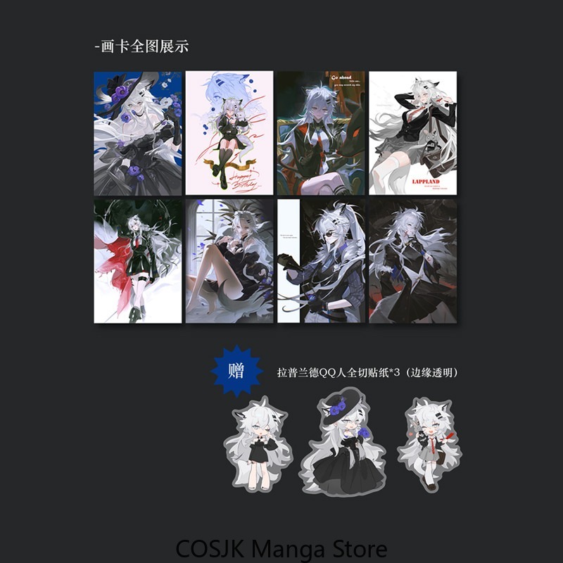 애니메이션 아크나이츠 래플랜드 아트 카드 드로우 카드  - Anime Cosplay Drawing 리뷰 및 가격