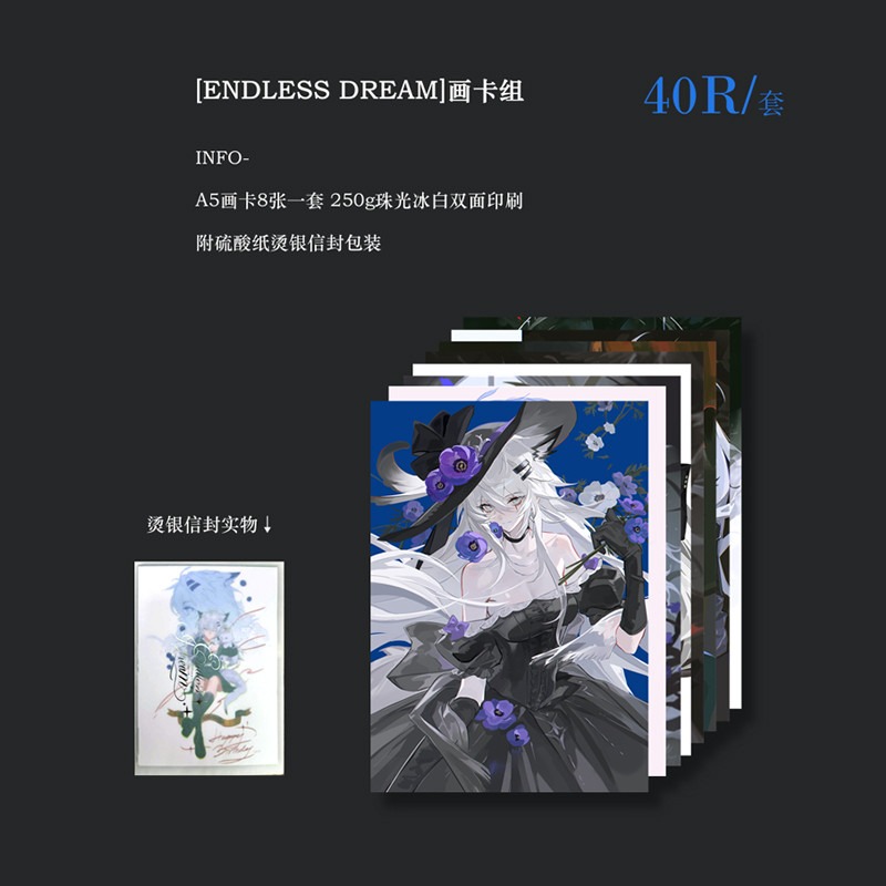 애니메이션 아크나이츠 래플랜드 아트 카드 드로우 카드  - Anime Cosplay Drawing 리뷰 및 가격