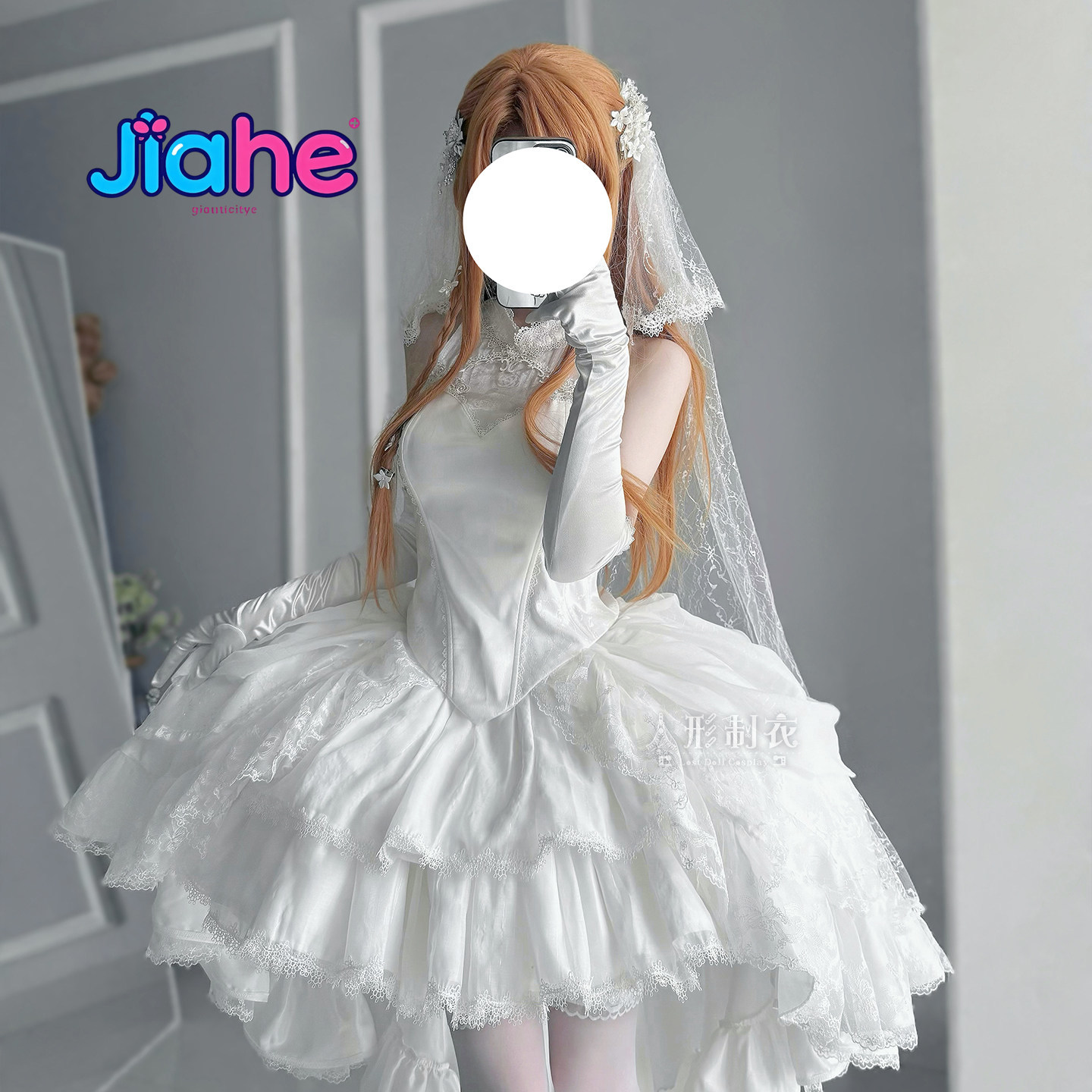 유우키 아스나 소드 아트 온라인 코스프레 의상 유우키  - Women Anime Cosplay 리뷰 및 가격