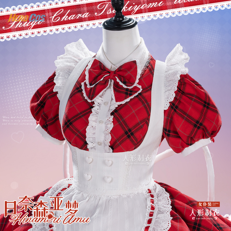 슈고 차라 히나모리 아뮤 코스프레 의상 스위트 유니폼  - Anime Cosplay Maid 리뷰 및 가격