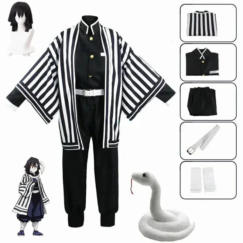 애니메이션 Kimetsu No Yaiba Iguro O - Anime Cosplay Shop 리뷰 및 가격