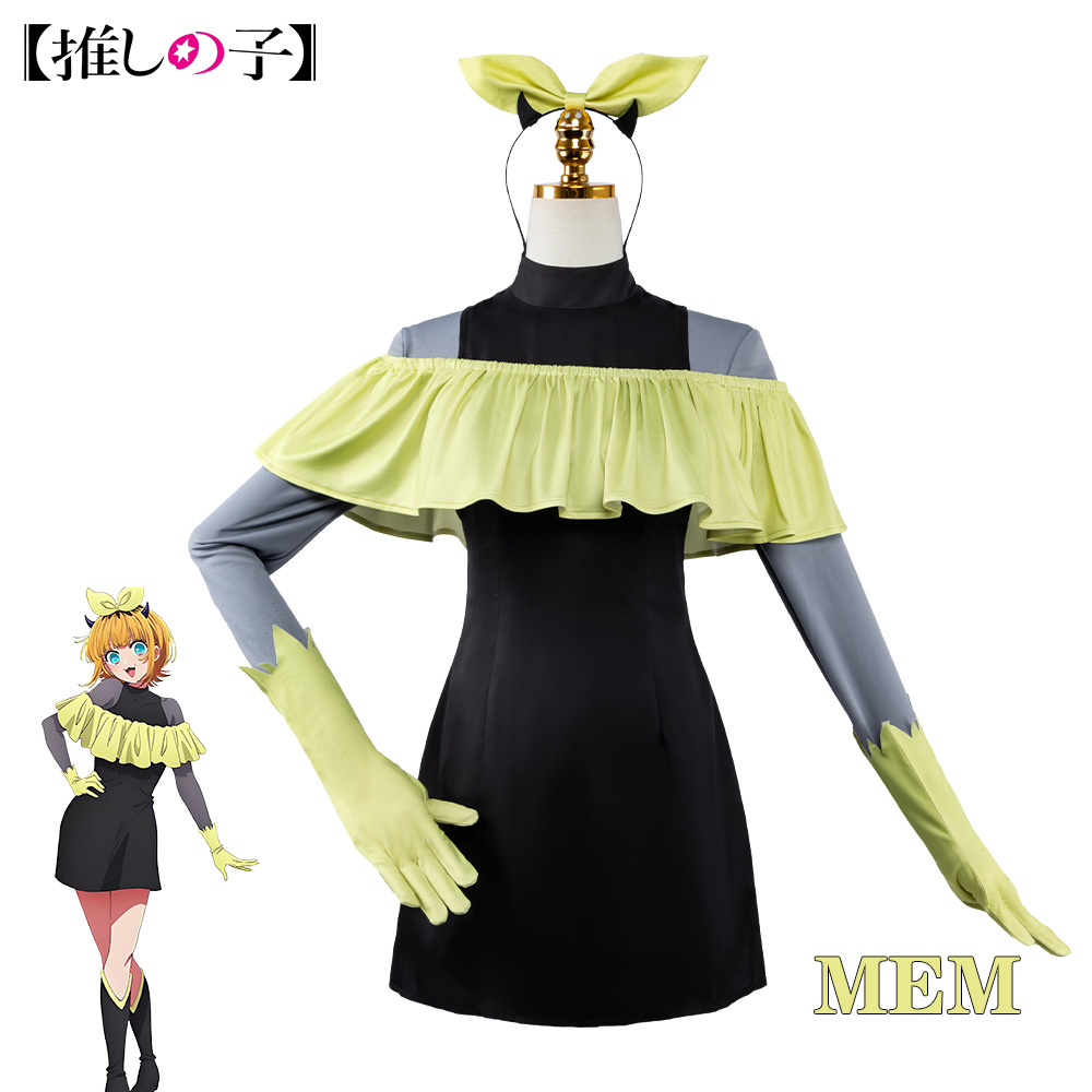 오시노코 S3 코스프레 의상 호시노 루비 호시노 아이  - Anime Cosplay Ai 리뷰 및 가격