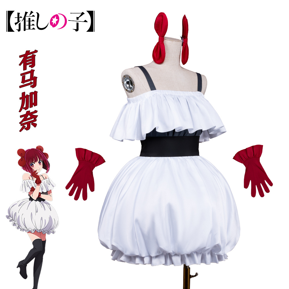 오시노코 S3 코스프레 의상 호시노 루비 호시노 아이  - Anime Cosplay Ai 리뷰 및 가격