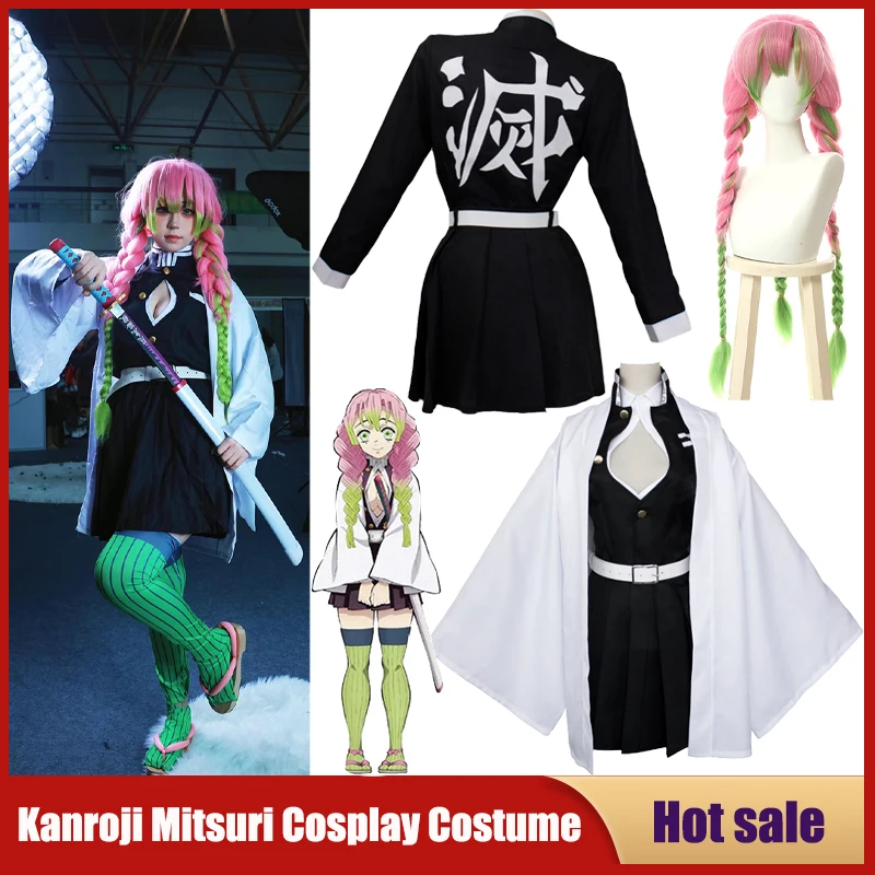 애니메이션 칸로지 미츠리 코스프레 의상 귀멸의 칼날 게 - Anime Cosplay Kid 리뷰 및 가격