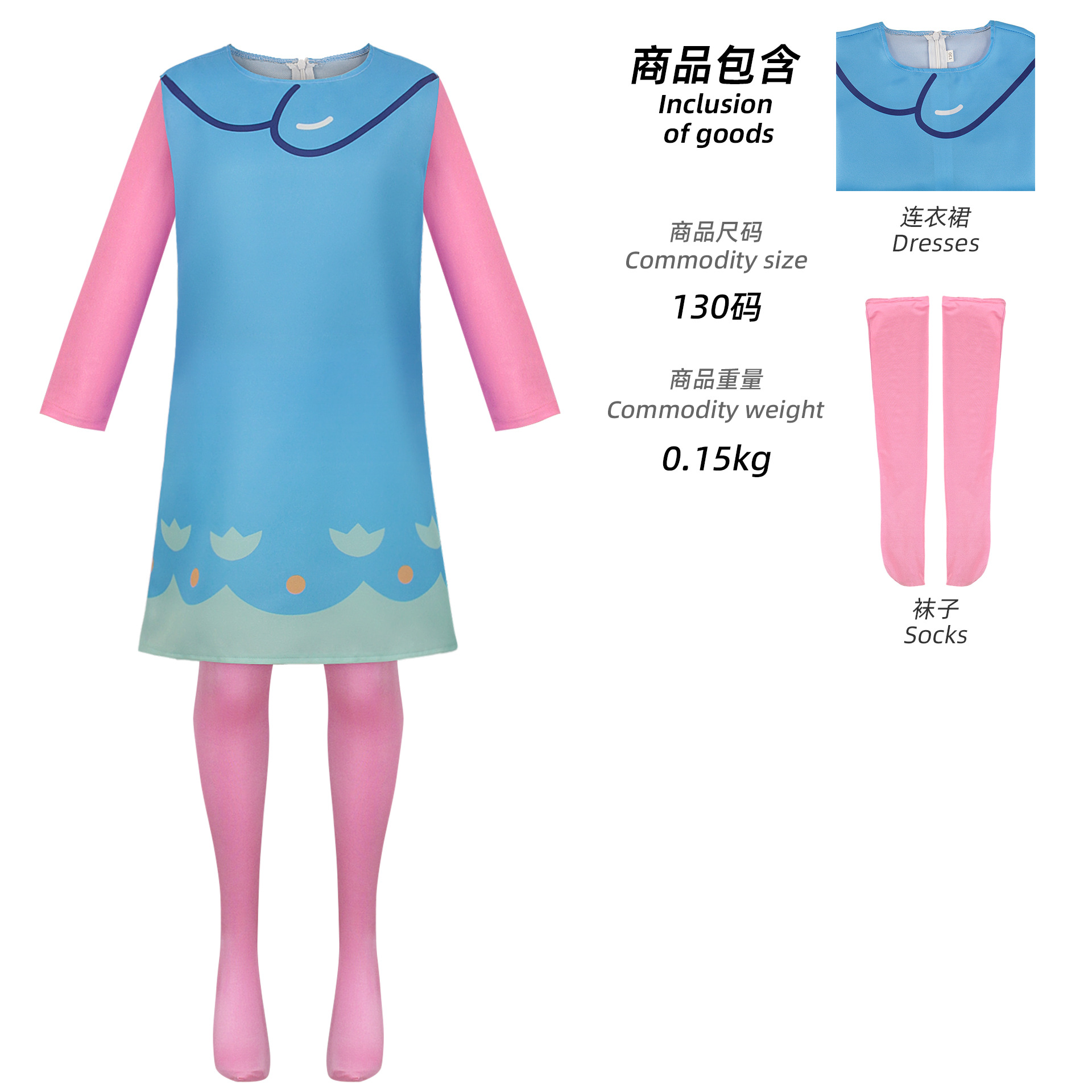 마법의 공주 양귀비 의상 멋진 소녀 의상 블루 드레스  - Anime Cosplay Kid 리뷰 및 가격