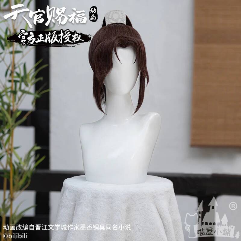 묘천 공식 축복 애니메이션 하우스 소규모 상점 무칭 푸 - Anime Cosplay Shop 리뷰 및 가격