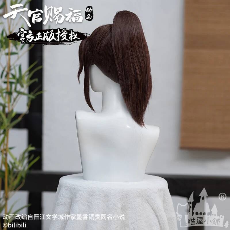 묘천 공식 축복 애니메이션 하우스 소규모 상점 무칭 푸 - Anime Cosplay Shop 리뷰 및 가격