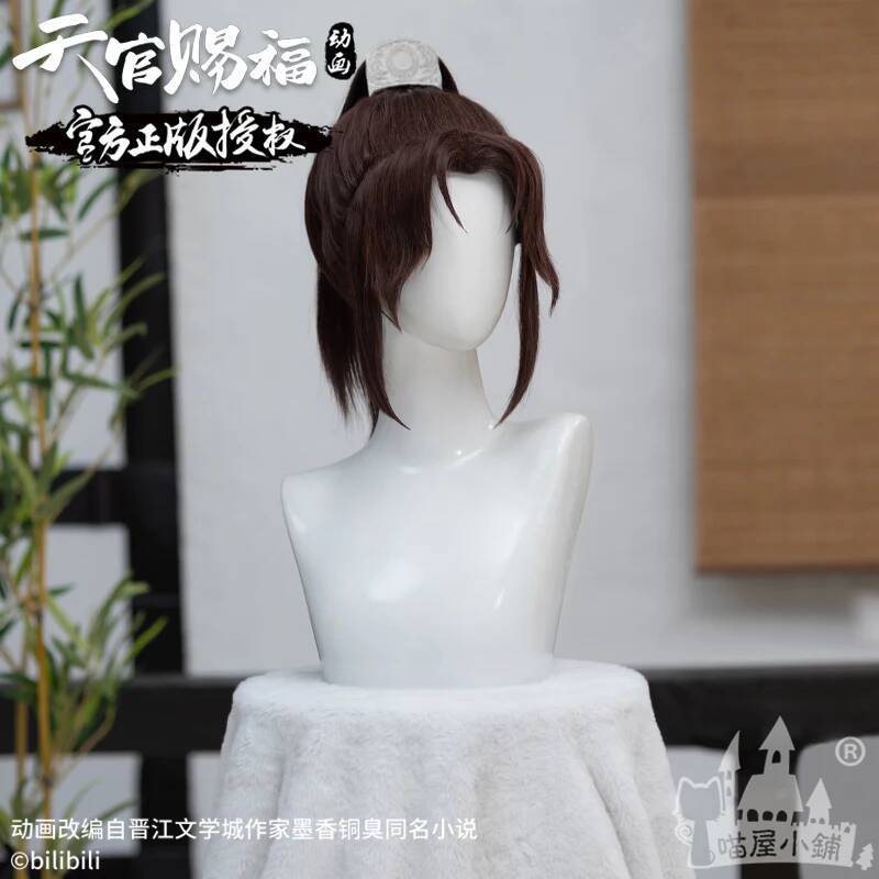 묘천 공식 축복 애니메이션 하우스 소규모 상점 무칭 푸 - Anime Cosplay Shop 리뷰 및 가격