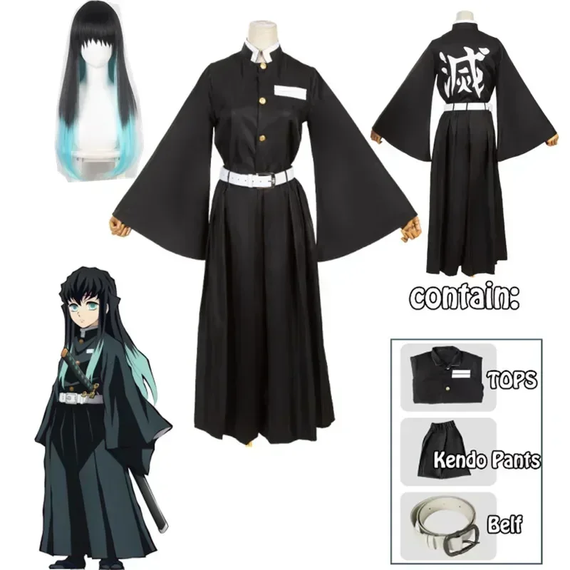 애니메이션 캐릭터 토키토 무이치로 코스프레 의상 유니폼 - Anime Cosplay Kid 리뷰 및 가격