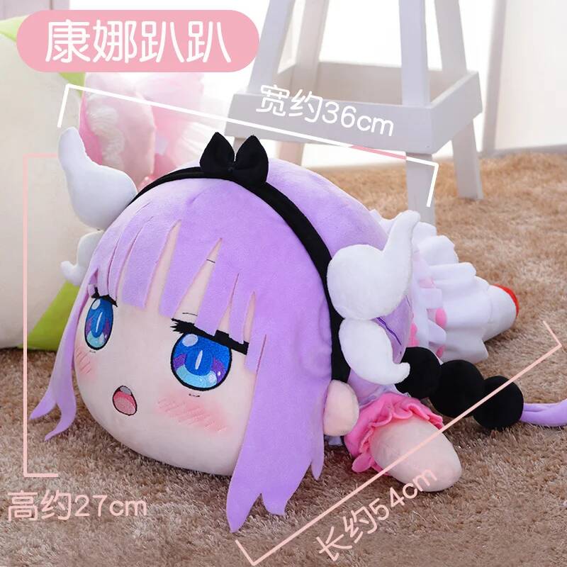 코스프레 미스 메이드 고바야시의 드래곤 카나 카무이 베 - Anime Cosplay Maid 리뷰 및 가격