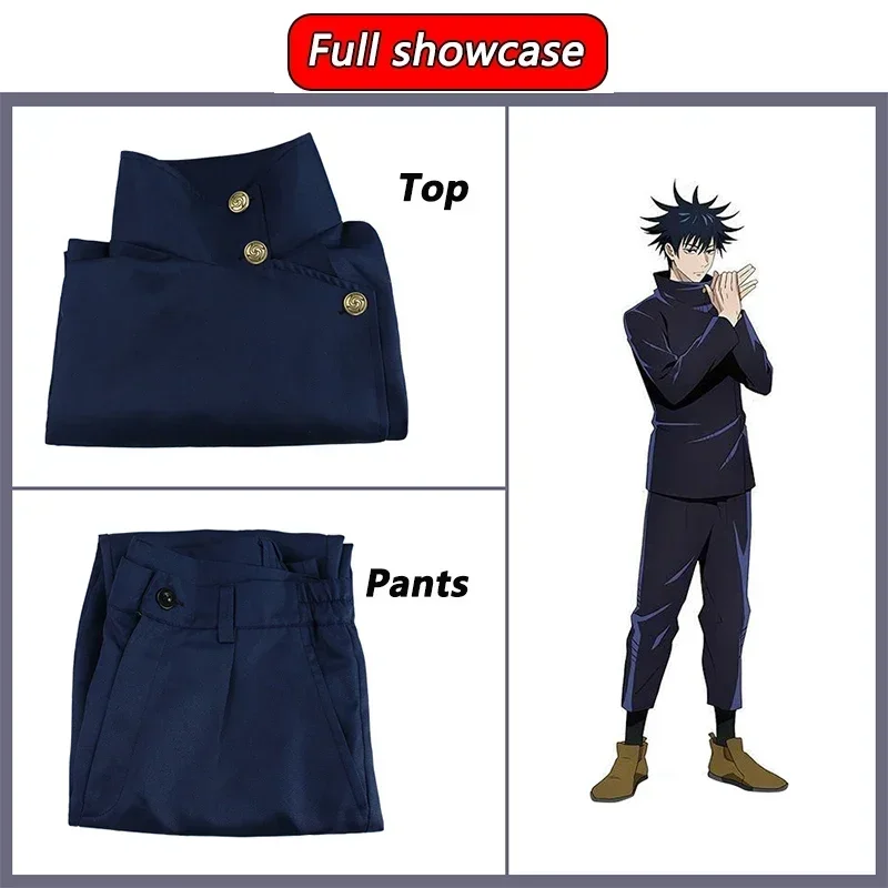 후시구로 메구미 코스프레 의상 가발 애니메이션 Juju - Anime Cosplay Shop 리뷰 및 가격