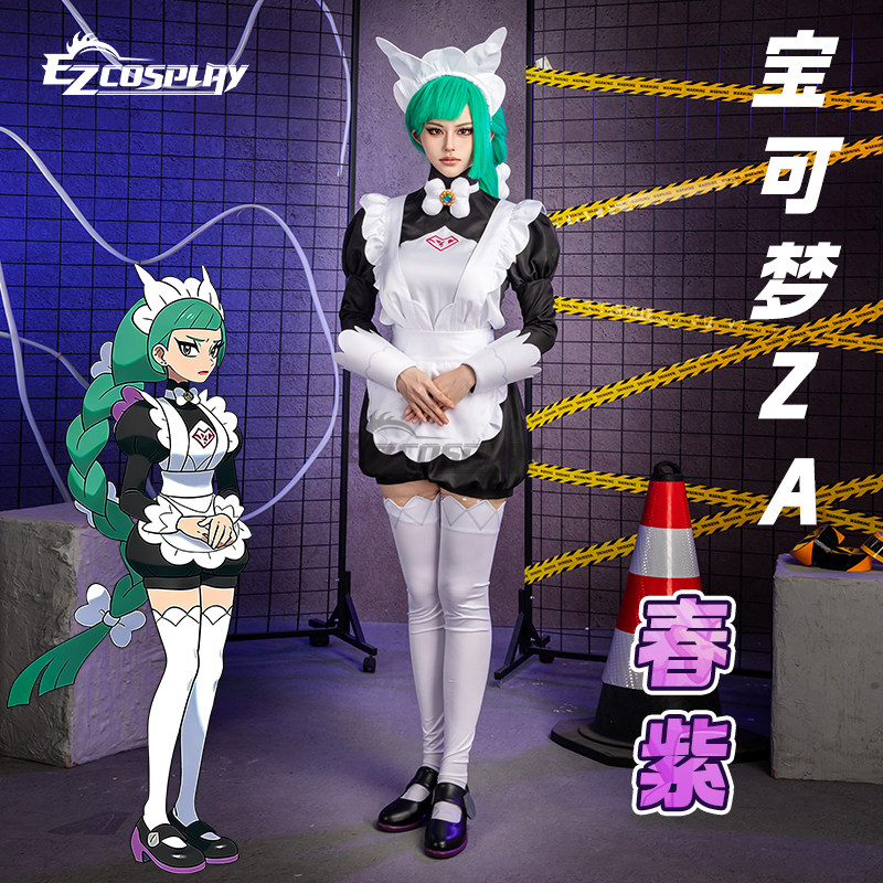 레전드즈 Z-A 레베른 하루지오 메이드 코스프레 의상  - Anime Cosplay Maid 리뷰 및 가격