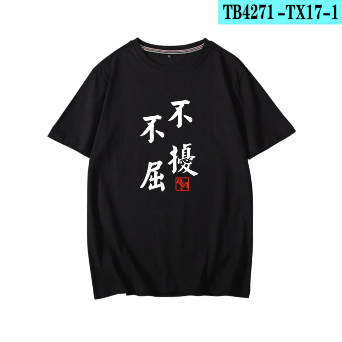하이큐!!! Yu Nishinoya 프린팅 티셔츠 여름 - Anime Cosplay Shop 리뷰 및 가격