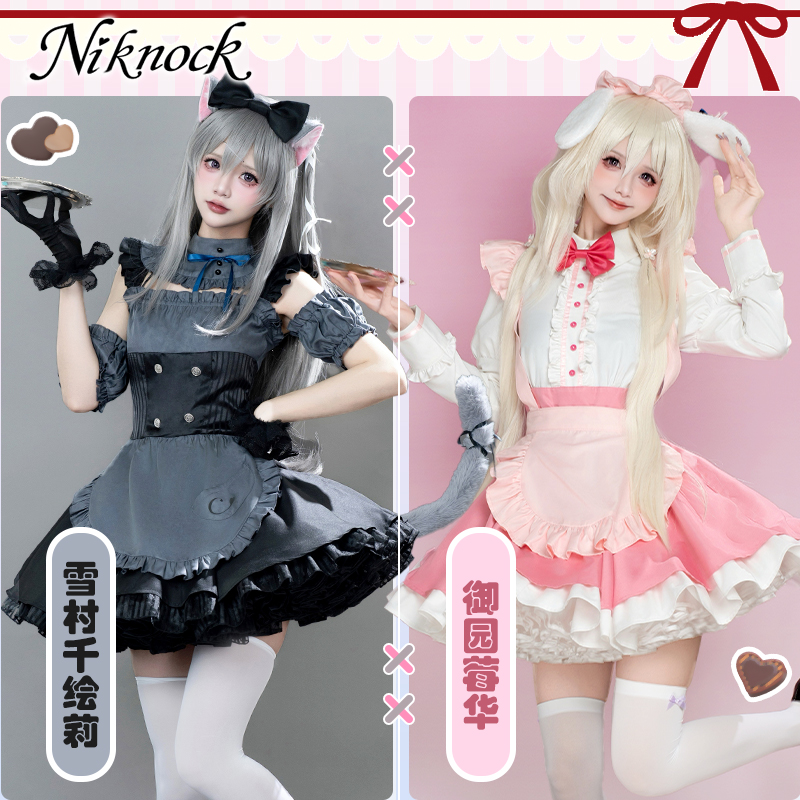 내가 가장 좋아하는 KEMOMIMI 어드벤처 유키무라  - Anime Cosplay Maid 리뷰 및 가격