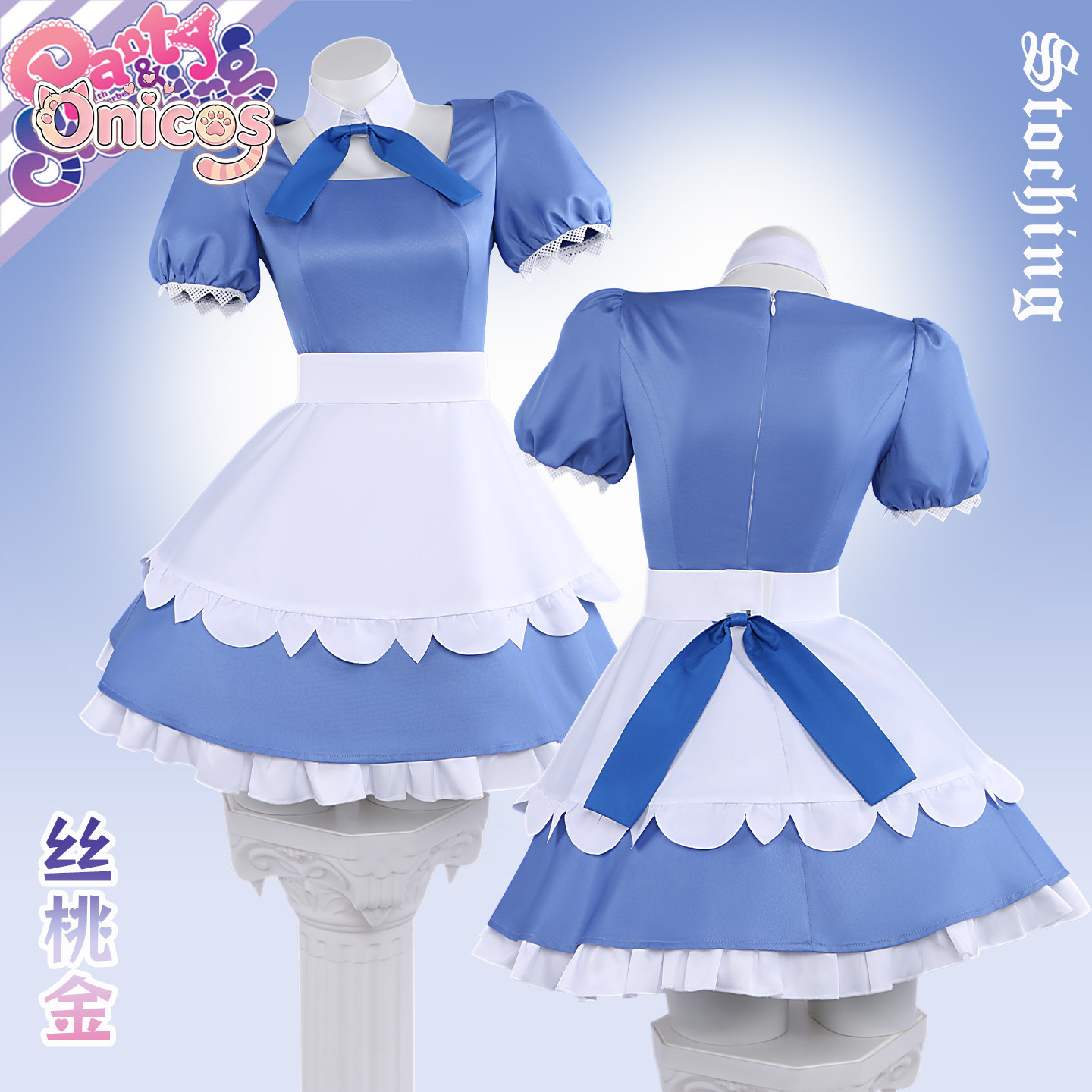 새로운 팬티앤스타킹 위드 가터벨트 ‌   스톡킹·아나키 - Anime Cosplay Maid 리뷰 및 가격